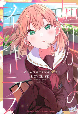 Ranunculus in the Late Afternoon