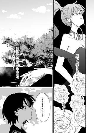 After Episode 147 by Saki Tsurugi